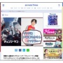アニメ『チェンソーマン』監督さん、全出演声優に「◯◯◯◯してください」と要求してた　→　視聴者が困惑…「セリフが改悪された理由これか」「ここまで来ると引く」