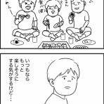 桃山のの子の田舎暮らし