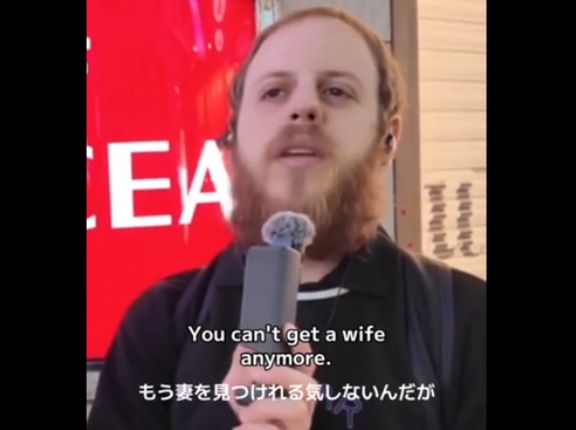 外国人「日本に妻となる相手を探しに来たのに、全然出会えないんだけど・・・」　海外の反応。