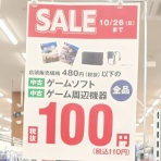 ゲーム脳人+AI
