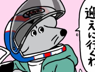 【驚愕】『100日後に死ぬワニ』実話説が浮上！作者はネズミくんだった…！？