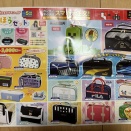 裁縫セット選び