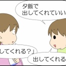 よくわかったねぇぇぇぇ