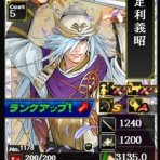 Sengoku IXA Laboratory