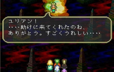 『『ロマンシング　サ・ガ３』第３８回（終）』の画像