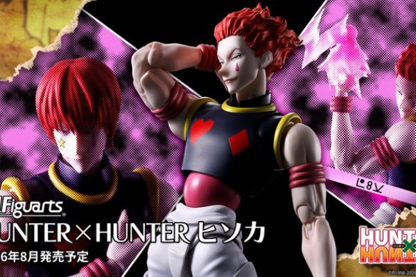 遊戯王&ドラゴンボール通販予約情報局 - ハンター×ハンター