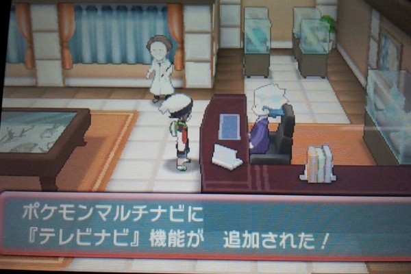 ａｊのゲーム日記 ダイゴ