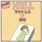 ママになったヲタクの日記