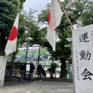 令和8年度　運動会