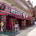 まとめ太郎！