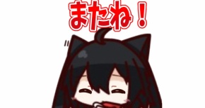 あにこ便第一部完！ そしてYoutubeへ…