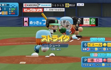 『LIVEシナリオ　2025年度版』の画像