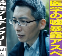 ようやくこういうことを言う人が出てくれた