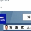 パヨクさん「つらい。」