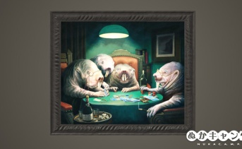 モールラットの絵