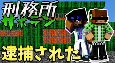 トムとマルク ゲーム実況動画まとめ