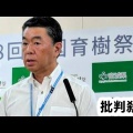 外国人受け入れの重要性：宮城県知事のメッセージ