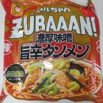 世界一インスタントヌードル（仮
