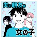 あさのの漫画置き場