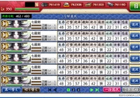 刀剣乱舞 全刀種 鍛刀レシピ 鍛刀時間まとめ 22年 非公式 刀剣乱舞 とうらぶ 攻略速報