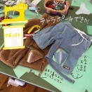 ミシンアトリエ