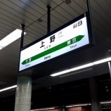 『山形に行きました』の画像