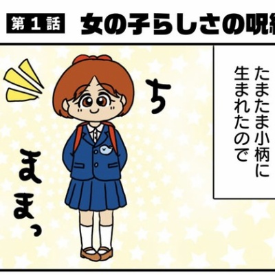 livedoor
