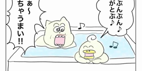 えーやん Aやんのええやん！ブログ - 日常漫画😸🐤 Powered by ライブドア