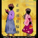 ハッピーハロウィン🎃