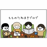 『登場人物（2025更新）』の画像