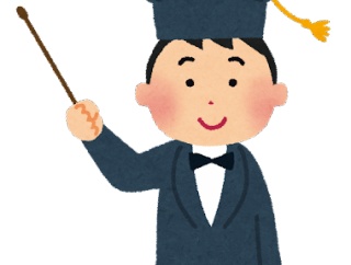【悲報】高学歴というだけで『エリート扱い』←これが間違ってる理由ｗｗｗ