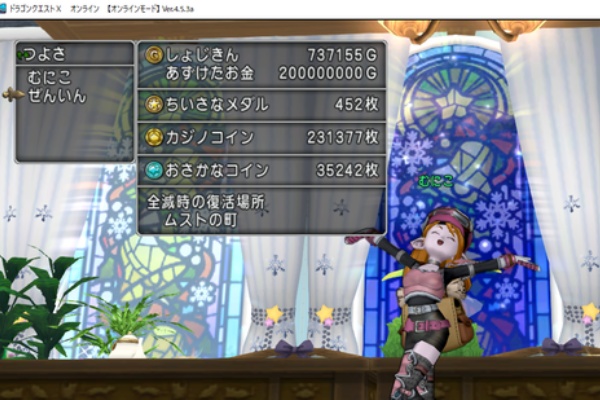 むにこのドラクエ１０