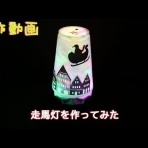 わたなべ＠国語講師のブログ　Season２