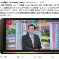 【コロナバカ漫才】もしも北村医師が銭湯で教え子にマスクの重要性を教えたら