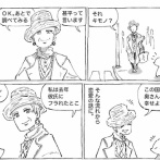海外マダムの別れ話とメンタル。