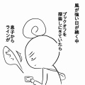 物が壊れる