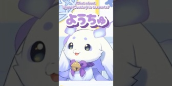 【にじさんじ】滑舌のせいで司賀りこを驚かせるちょま