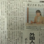 ピタットハウス新居浜店グッド不動産の一味ブログ