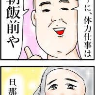 力作業なんて朝飯前、と気前よく力を貸してくれる友人の夫