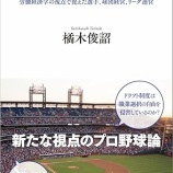 『まるで他人事』の画像