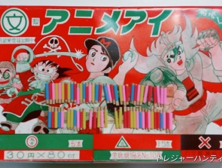 アニメアイ おみくじ くじ引き 駄菓子屋 パチ絵 丸文製菓