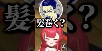 【ぶいすぽ】ぶいすぽメンバーに混ざろうとするボドカに困惑するねこたつwww