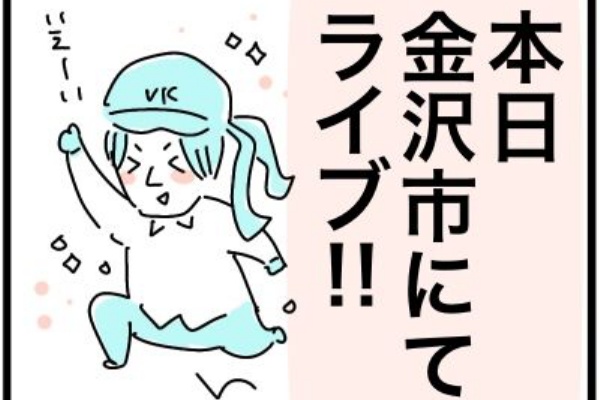 あんころの漫画日和 - あんころの話 Powered by ライブドアブログ