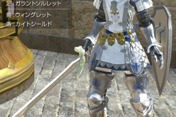 W Ff11日記 1 12年03月