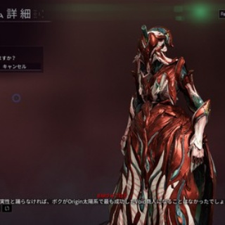 膝にPSO2を受けてしまってな…