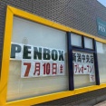 ついにオープン！中央区愛宕に文具ショップ『PENBOX 新潟中央店（ペンボックス）』が明日7月10日プレオープン！