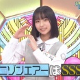 【日向坂五期生】ユニエア、情報解禁！！！