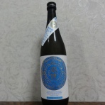 呑んべーかせゴンは生酒が好き