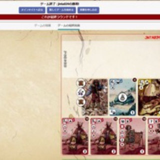 5ばさんMTGブログ