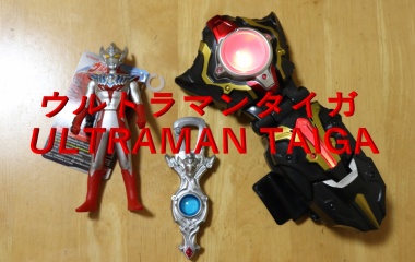 ウルトラマンタイガ 神聖ネクストねばあ帝国 The Holy Nextnever Empire